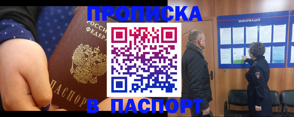 регистрация для школы в Городце